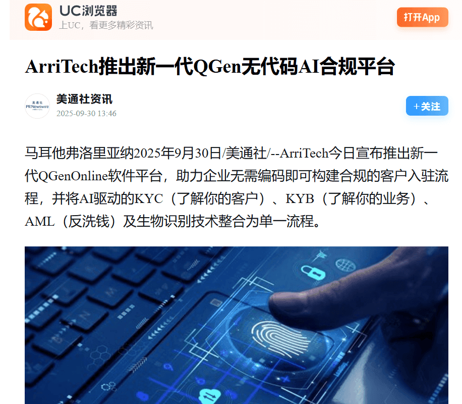 Uc Media Article